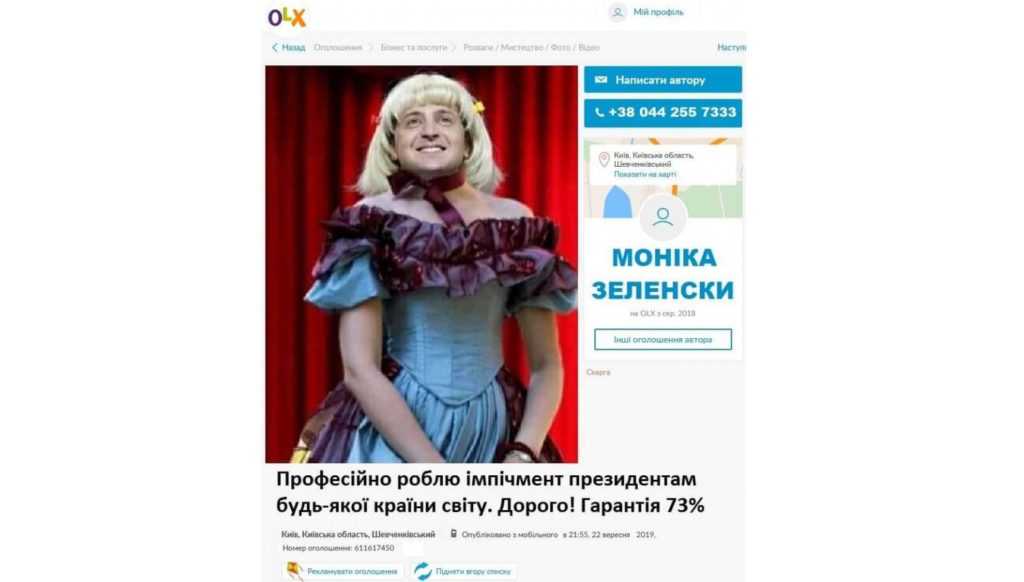 Маємо жахливий провал зе на міжнародному напрямку – огляд