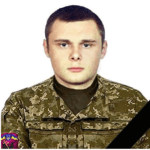 Антон Хоба
