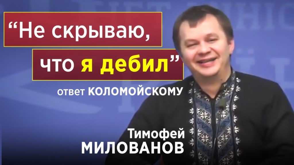 Мінистр “дебил”. Милованов заявив, що промисловість в Україні впала через теплу погоду