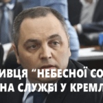 Андрей Портнов пидарас