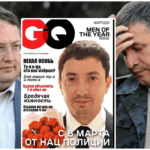 Евгений Шевцов