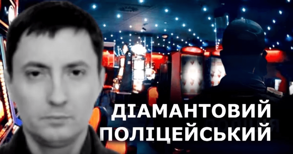 Погоновірус