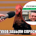 "Насильницька русифікація" - про зміни "слуг" до закону про мову Бужанский петух