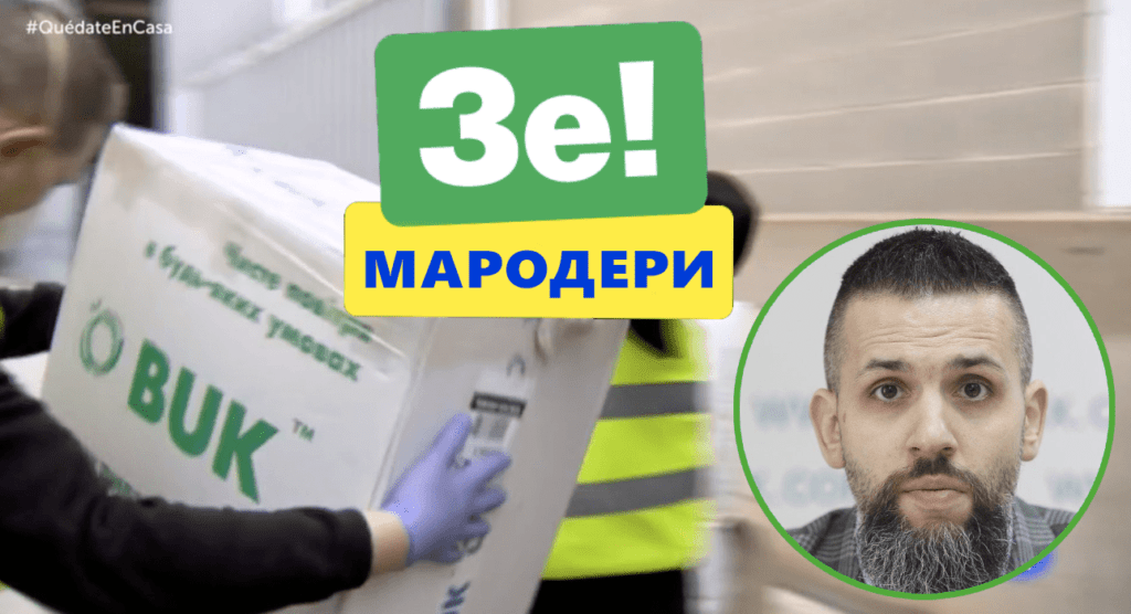 Зе-мародеры. Нефедов выбил себе и своим замам надбавку в 600% оклада, несмотря на дикие недоборы таможни