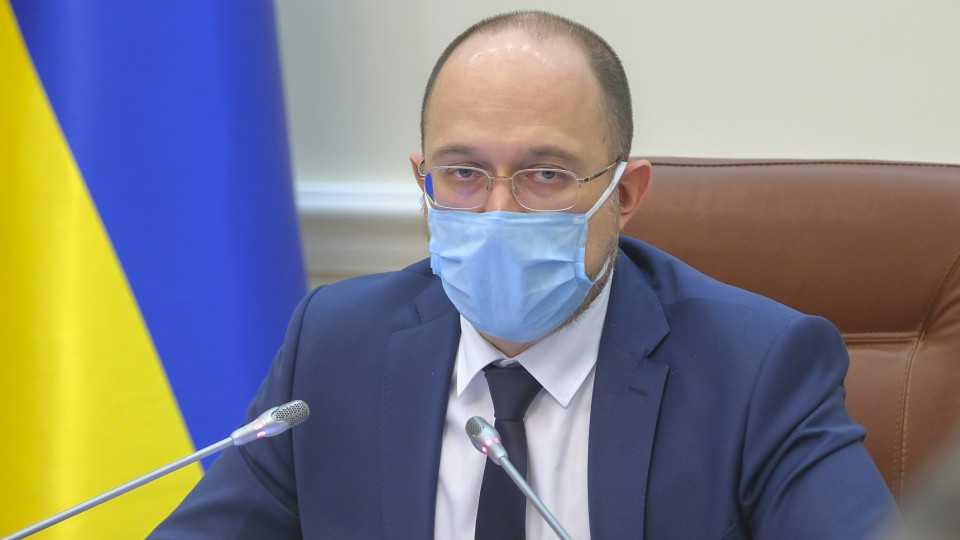 Кабміну Шмигаля залишилося недовго: яким буде новий уряд Від продовження або прип
