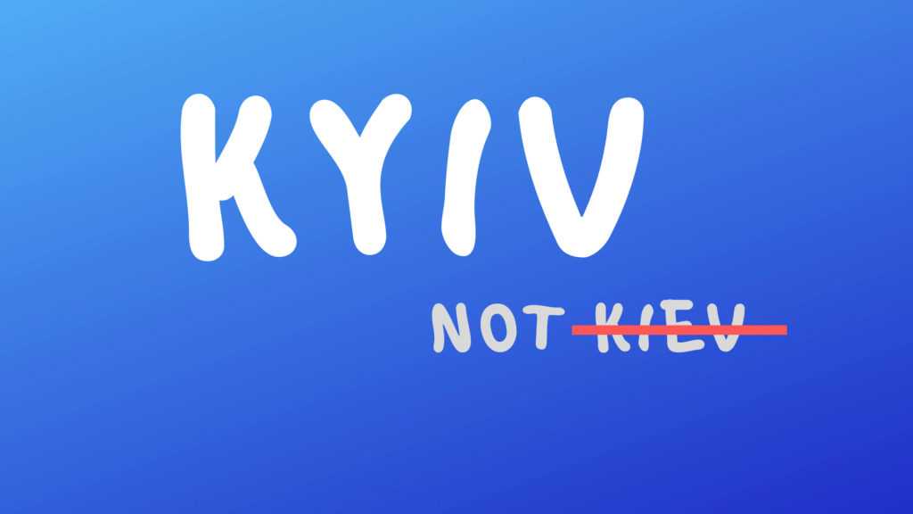 Найбільша в світі соцмережа Facebook змінила написання столиці України – міста Києва в англомовному варіанті.