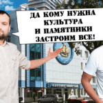 Скандальний забудовник і друг Андрія Богдана Андрій Вавриш втік з України Ткаченко и Вавриш