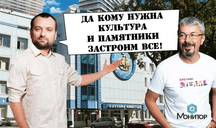 Скандальний забудовник і друг Андрія Богдана Андрій Вавриш втік з України