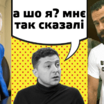 Дубінський під час праймеріз хвалився, як "мочив" Кличка на "1+1", і пропонував натравити на мера Києва силовиків (блогер) обложка