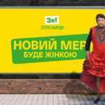 Фігуранти земельних скандалів, люди Коломойського та Тігіпка, невідомі студенти. Притула представив команду 117185651_744297116357957_9193403924332696246_o