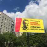 06-09-2020_Volyn_bor2b