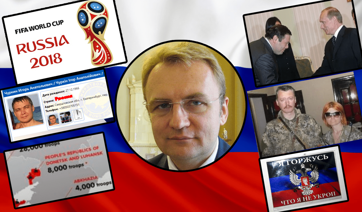 Андрій Садовий пов’язаний з Росією та працює на Кремль (ВІДЕО)