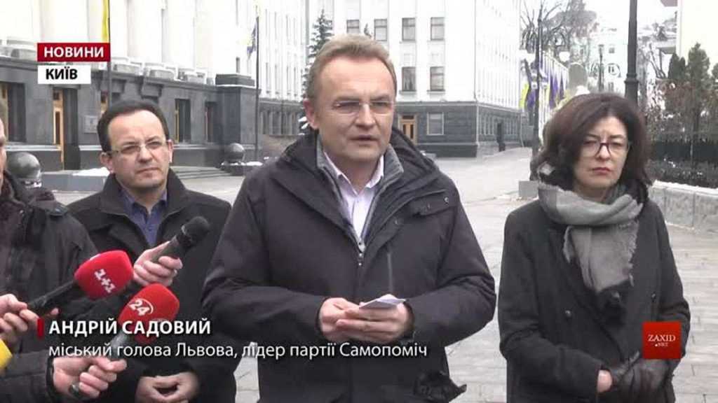Чому не Садовий!