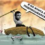 Юрій Тацій та будівельна мафія - київський чиновник ще один фігурант у гучній справі «Укрбуду» Микитась Тацій