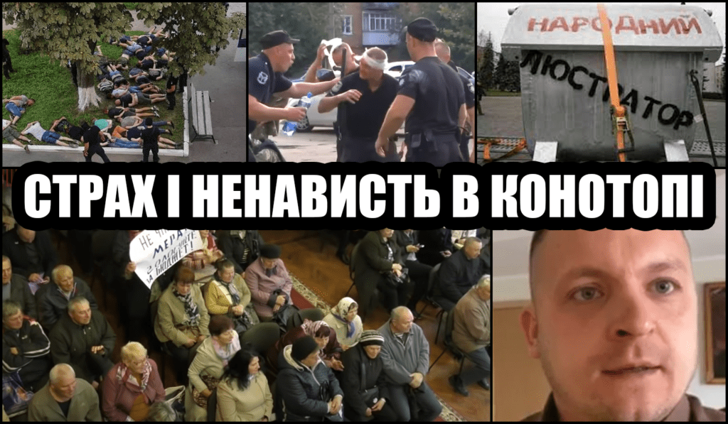 Артем Семеніхін довів місто до повного зубожіння