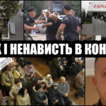 Тьома3