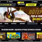 Игровые автоматы в казино ПМ (promo) igrovye-avtomaty-v-kazino-pm-promo-1