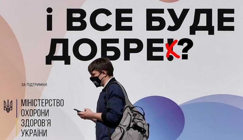 На что используются деньги со спецфонда COVID-19 и какие нарушения нашли эксперты