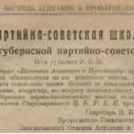 nedovg-zalicyannya-yak-b-l-shoviki-grali-v-k-shki-mishki-z-ukra-ns-koyu-cerkvoyu-dsnews-ua-2