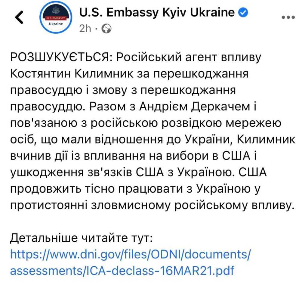 «Решала» из русской разведки. Кто такой Константин Килимник