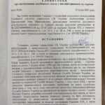 Скандал в СБУ: заговор с покушением на убийство skandal-v-sbu-zagovor-s-pokusheniem-na-ubiystvo-1