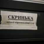 vzyatka-dlya-vovchogo-suda-ukraina-kriminal-naya-1