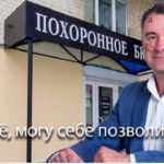 На бизнес-форуме Вадима Ляха обсуждали, как добывать в Славянске сланцевый газ и приватизировать земли Славкурорта na-biznes-forume-vadima-lyaha-obsuzhdali-kak-dobyvat-v-slavyanske-slancevyy-gaz-i-privatizirovat-zemli-slavkurorta-1