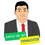 Владна брехня або чим для президента та і його команди завершиться "вагнергейт" (ВІДЕО) ze-prykol-1280x720