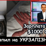 Перцовський розпил