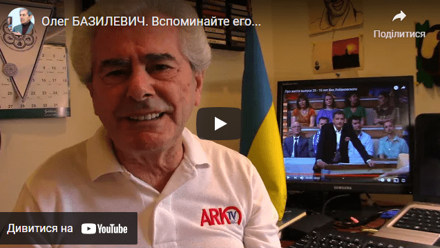 Любите не себя в футболе, а футбол в себе!