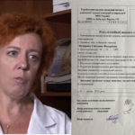 Федорова психическая