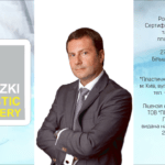 Пластичний хірург Роман Левицький - відгуки по збільшенню грудей + відео Роман Левицький