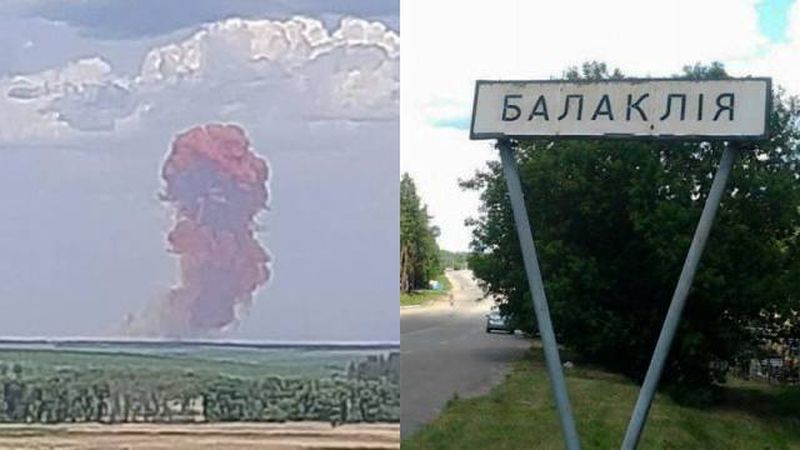 Балаклея. Оккупанты заявляют о продвижении ВСУ. Идут бои на окраине города. Что известно? (фото)