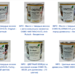 Скриншот 21.09.22_14.04.05