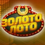 Обзор казино Золото лото UA: актуальные бонусы и отзывы image-1599749345421