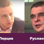 Руслан Журило і Юрій Перцев досі залишаються безкарними, а їхні найбільші оборудки – нерозслідуваним перцев журило