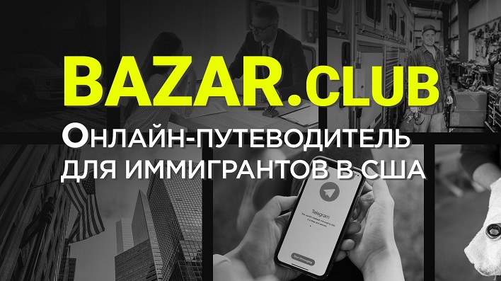 Секреты успешного поиска жилья в Бостоне