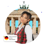 Обучение в Германии и Великобритании для казахстанцев Скриншот 25.12.23_14.27.41