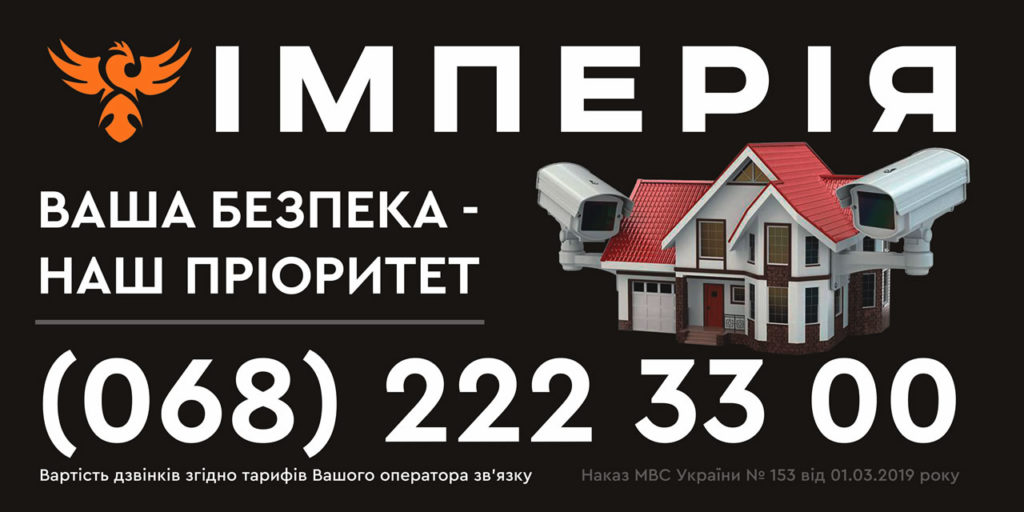 Охоронна сигналізація для квартир та приватних будинків: оптимальний вибір та налаштування