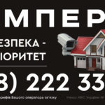 Охоронна сигналізація для квартир та приватних будинків: оптимальний вибір та налаштування 1c976cc4ccb14a2435198fdfe9150cd2 (2)