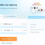 Скриншот 17.01.24_12.42.55