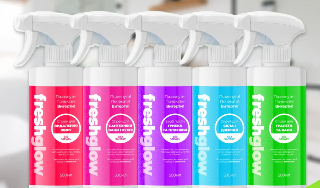 Професійна побутова хімія FreshGlow з українських компонентів