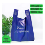 Полиэтиленовые пакеты с логотипом Буфер обміну01