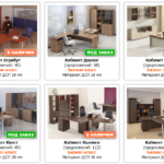 Скриншот 19.03.24_11.09.28