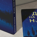 Технологічна еволюція: друк книг у сучасному світі Скриншот 12.04.24_22.59.26