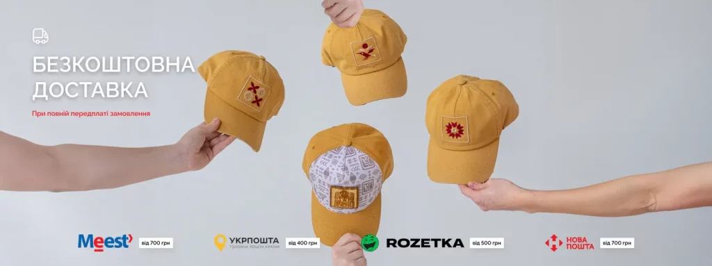 Магазин аксесуарів у Львові FORTUNE