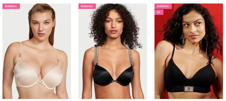 Ліфчик Victoria’s Secret: покусливий та стильний дизайн та висока якість матеріалів