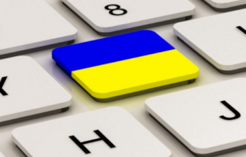 Статья 27 языкового Закона Украины, регламентирующая порядок работы сайтов
