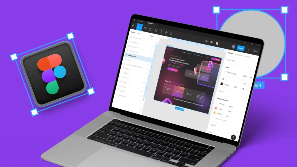 Зустрічайте Figma AI: розширення можливостей дизайнерів за допомогою інтелектуальних інструментів