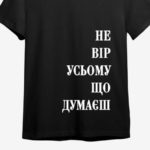 Буфер обміну01